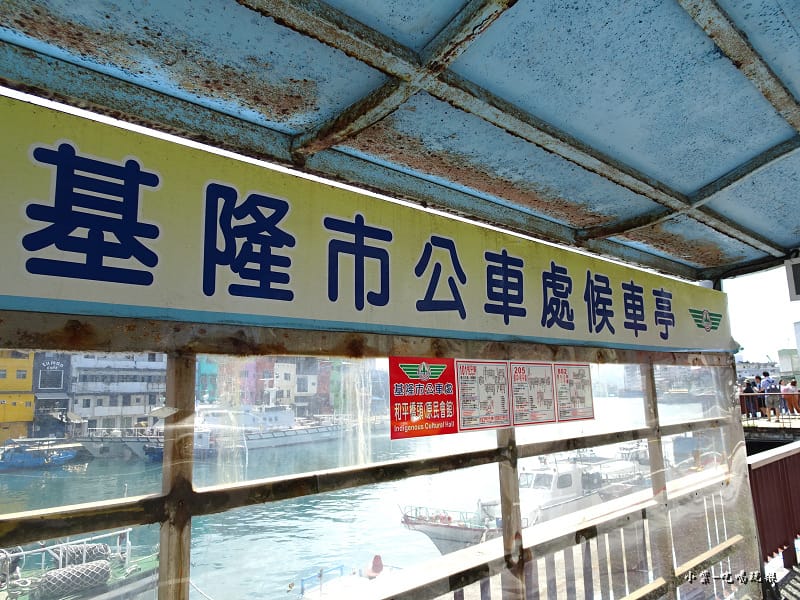 基隆正濱漁港 (9).jpg