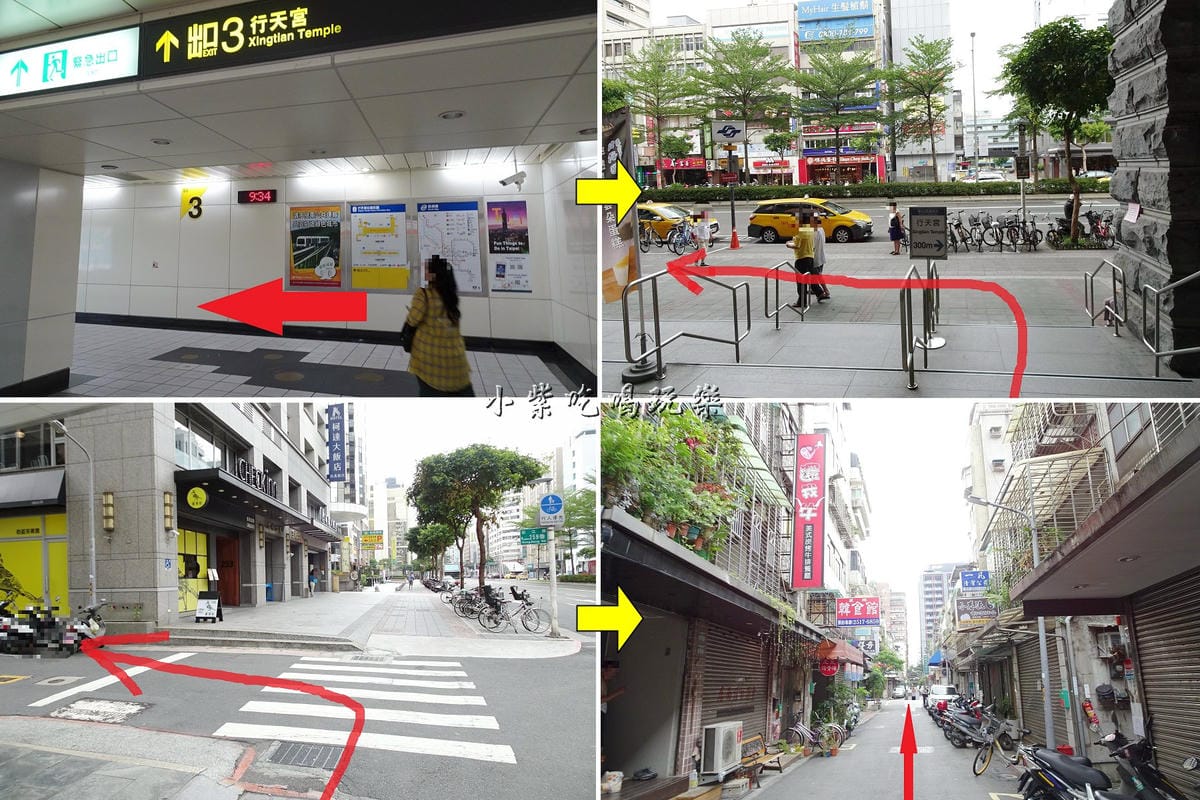 行天宮3號出口左轉.jpg