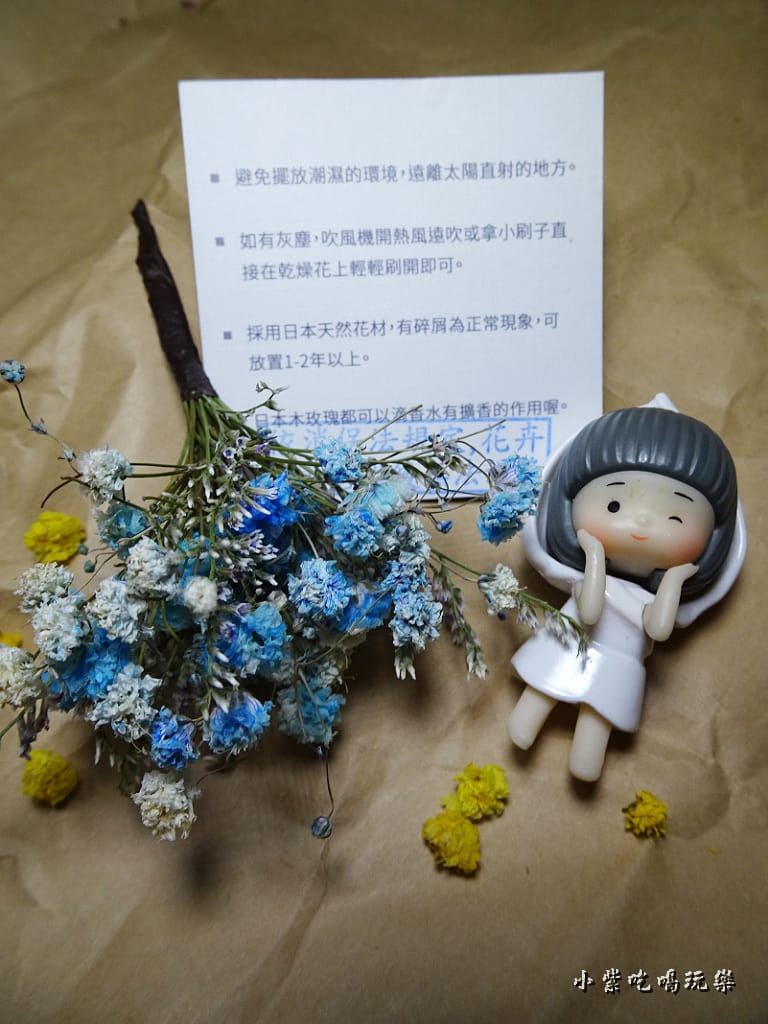 喜歡生活乾燥花店 (21).jpg