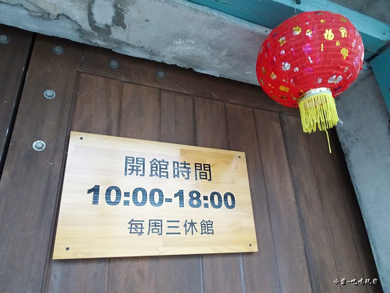 興一工廠-興創館 (1).jpg