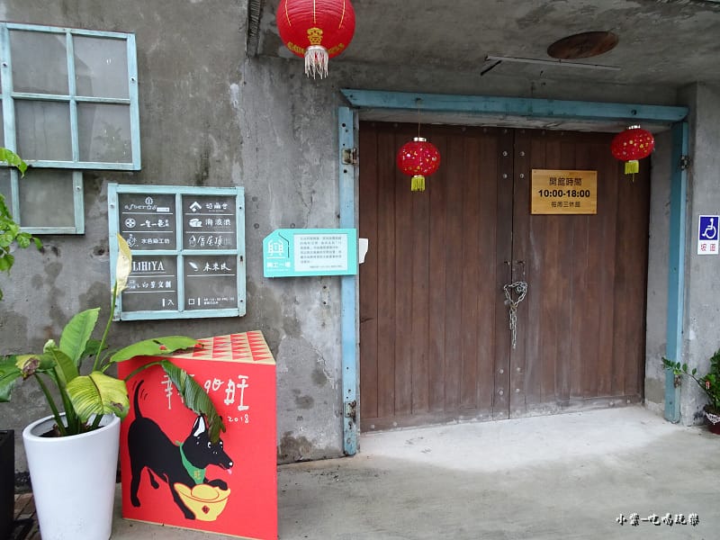 興一工廠-興創館 (4).jpg