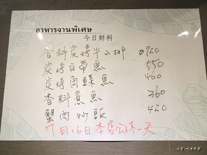每日鮮料13.jpg 每日鮮料13.jpg