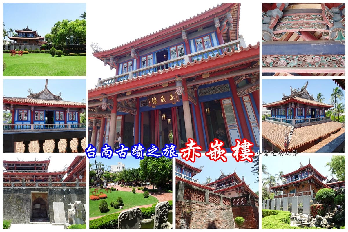 赤崁樓首圖.jpg 赤崁樓首圖.jpg