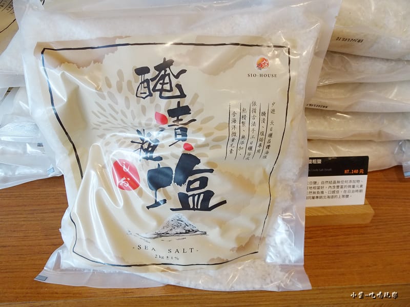 醃漬塩 (1).jpg 醃漬塩 (1).jpg
