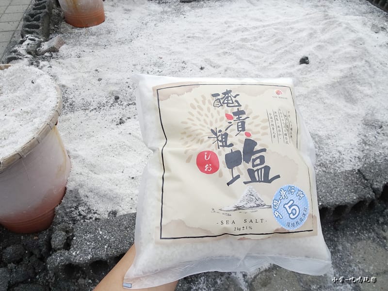 醃漬塩 (2).jpg 醃漬塩 (2).jpg