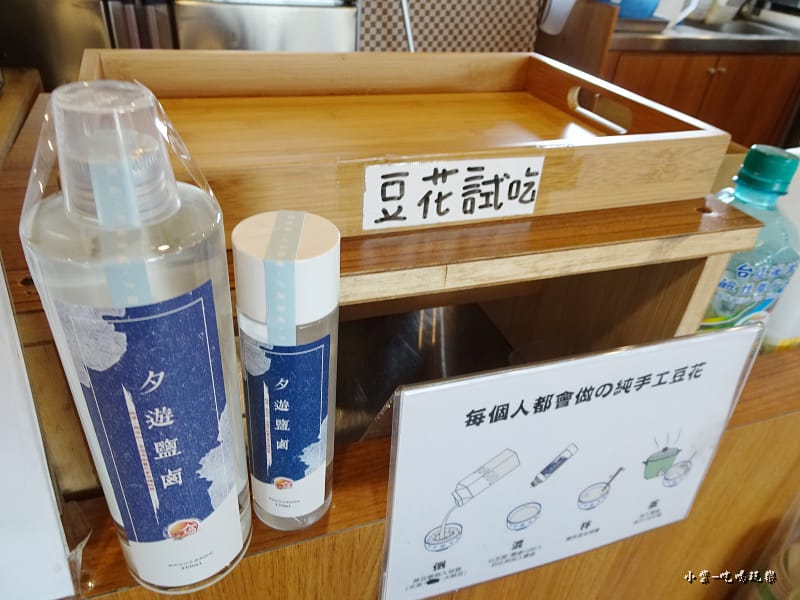 鹽滷 (2).jpg 鹽滷 (2).jpg