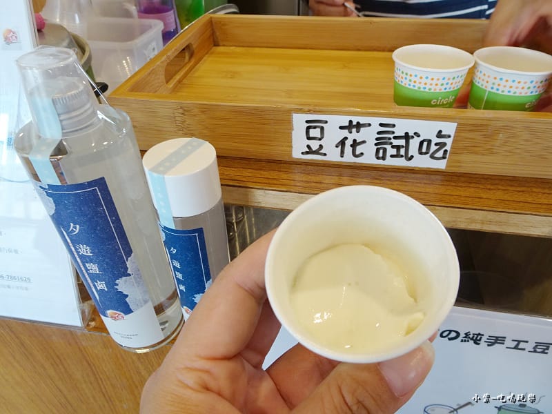 鹽滷豆花27.jpg 鹽滷豆花27.jpg