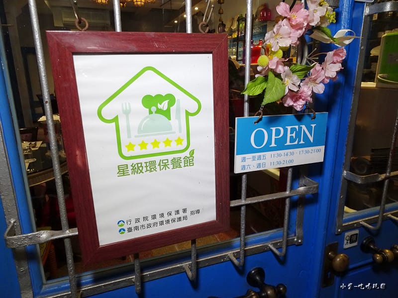 星級環保餐館.jpg