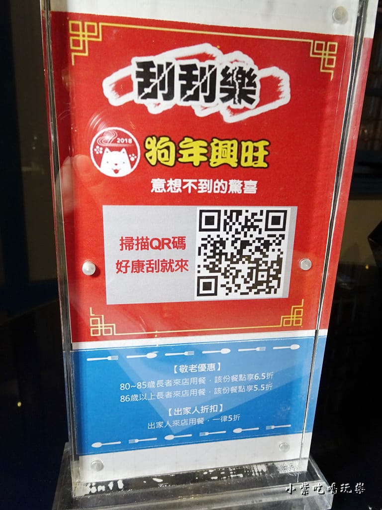敬老優惠與出家人折扣.jpg