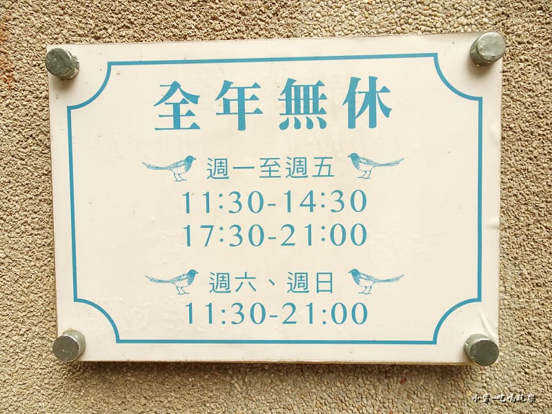 台南赤崁璽樓民宿 (1).jpg