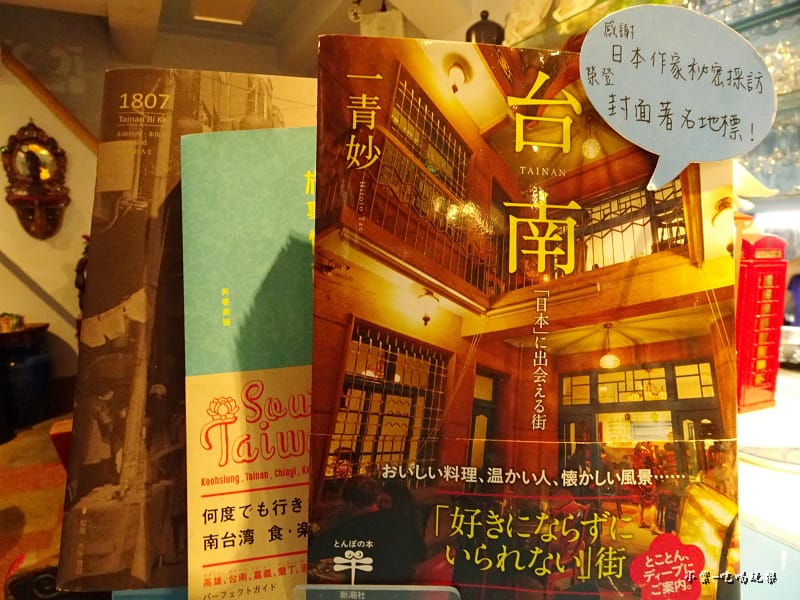 赤崁壐樓原禪食餐廳 (4).jpg