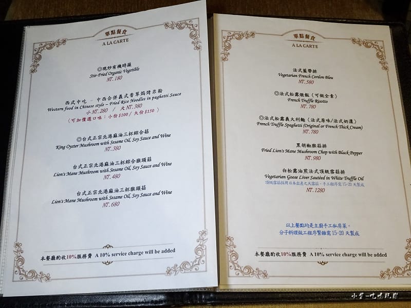 赤崁璽樓-單點主廚私房菜.jpg