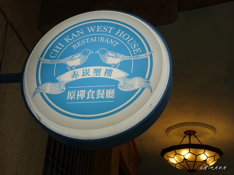 台南赤崁璽樓民宿 (2).jpg