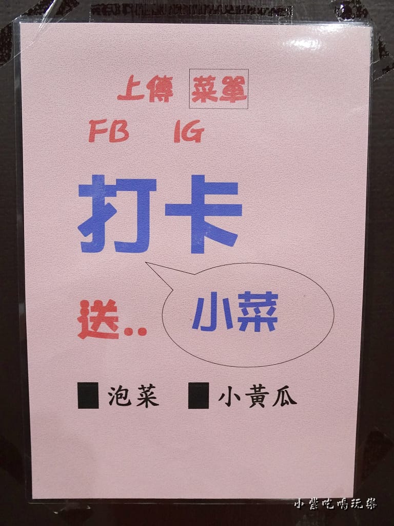 麻辣食刻-大甲店 (6).jpg 麻辣食刻-大甲店 (6).jpg