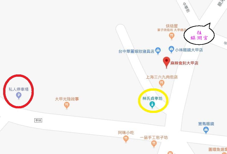 貞節牌坊附近停車場.jpg 貞節牌坊附近停車場.jpg
