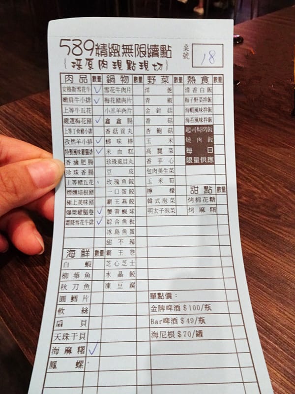 狩夜燒烤589吃到飽 (1).jpg