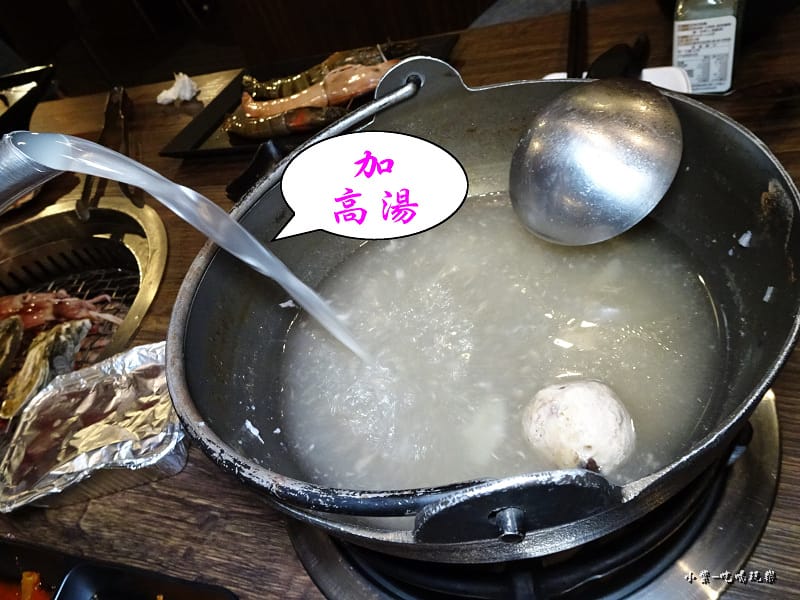 加狩夜火鍋高湯.jpg