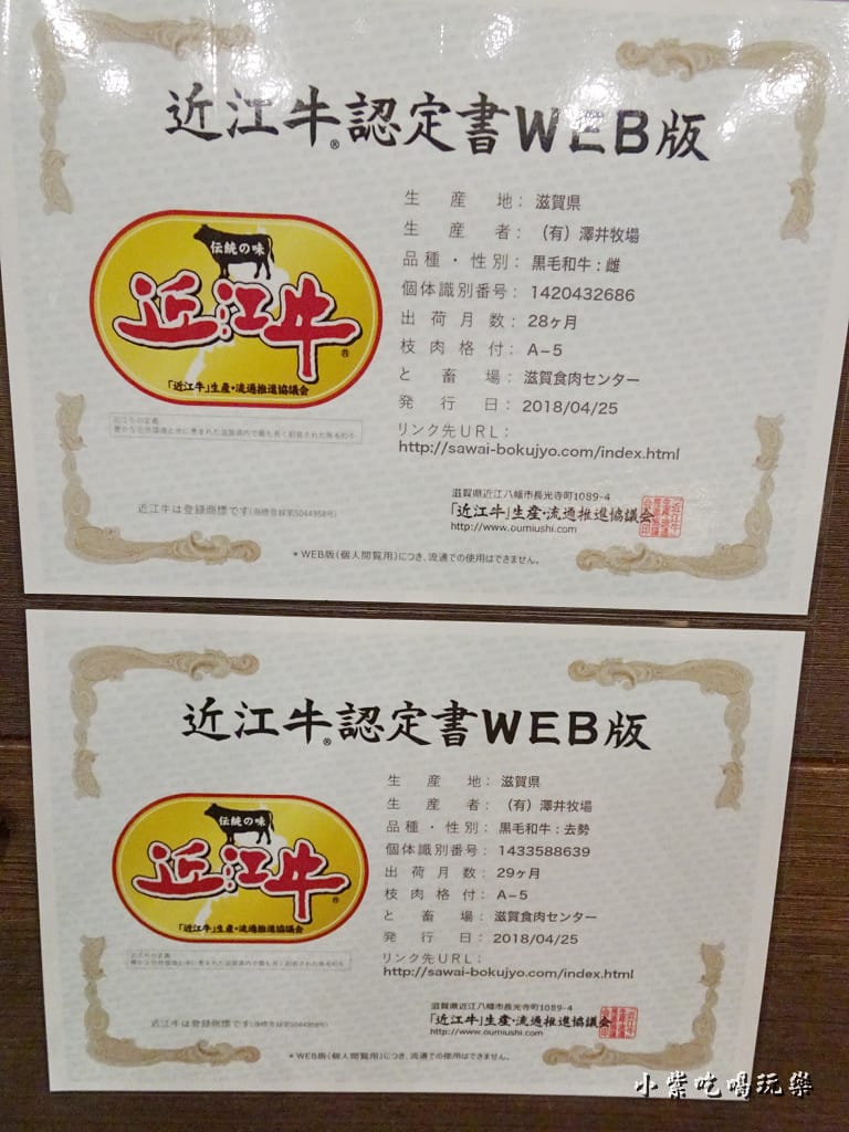 桃園-狩夜無煙炭火燒烤 (15).jpg