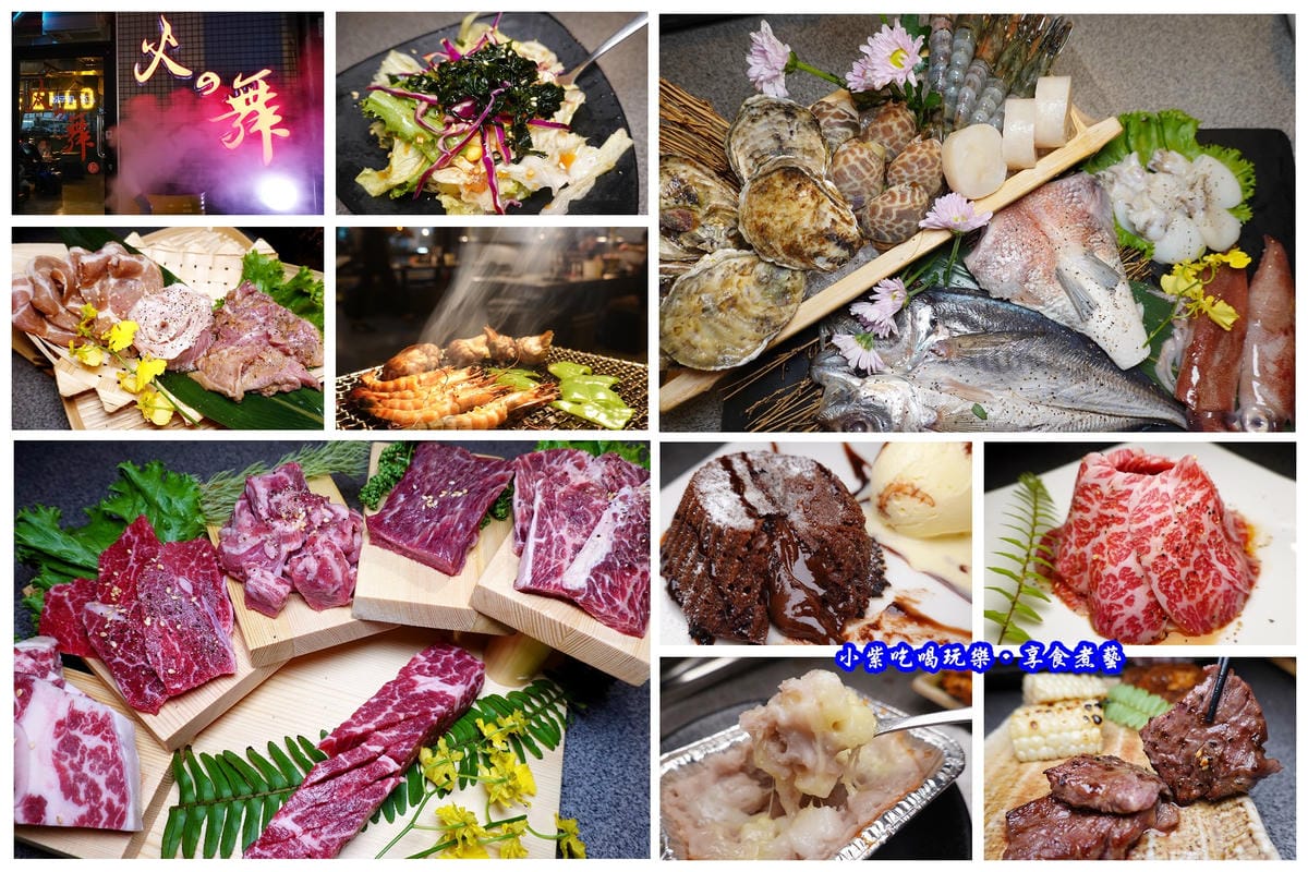 拼圖-火之舞和牛燒烤吃到飽桃園店.jpg