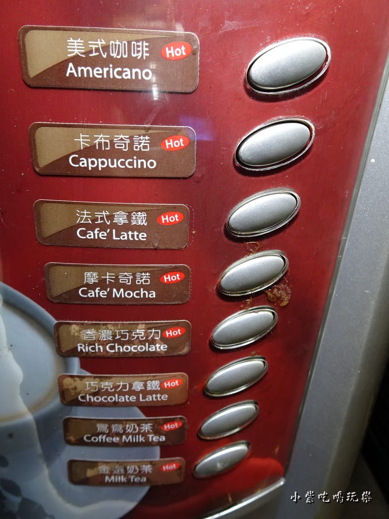 狩夜飲料.jpg