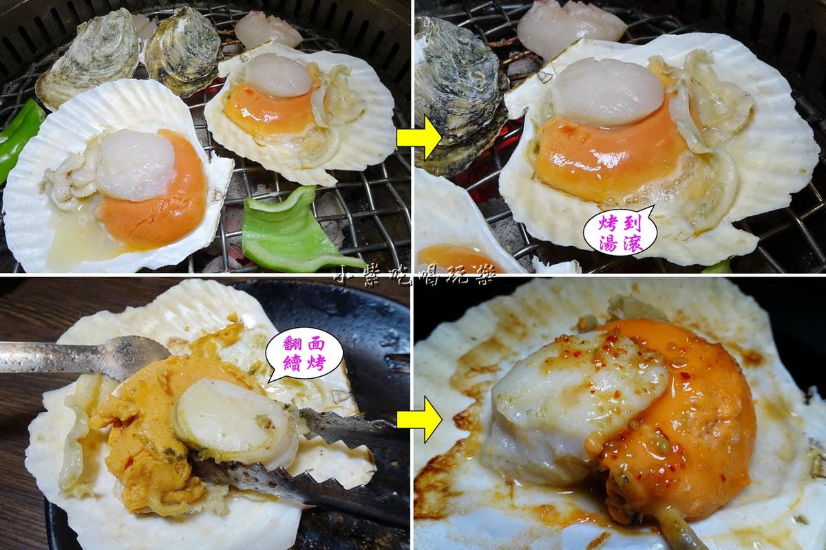 烤日本大扇貝.jpg