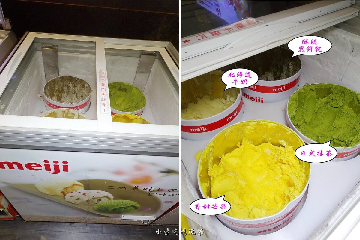 明治冰淇淋.jpg