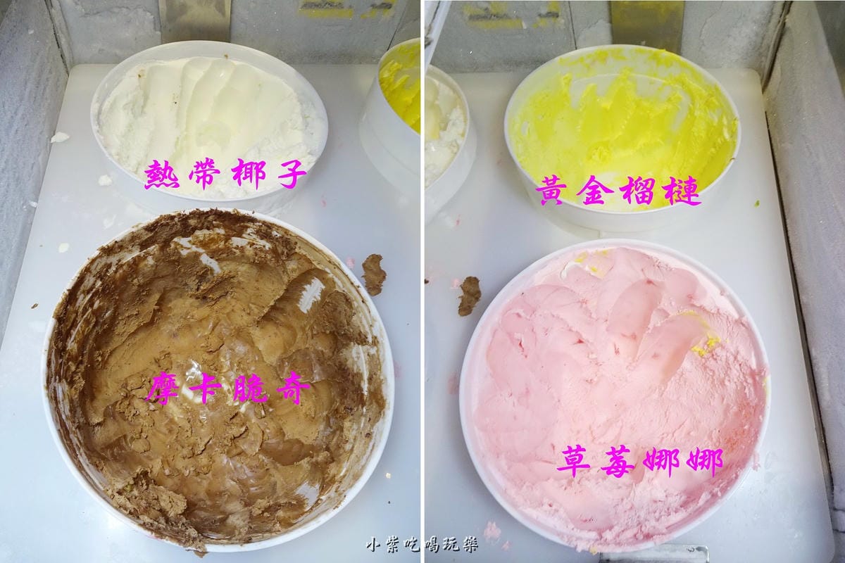 明果冰淇淋.jpg