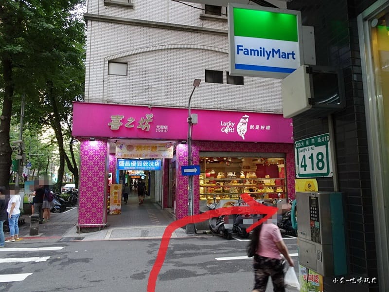 喜之坊右轉.jpg 喜之坊右轉.jpg