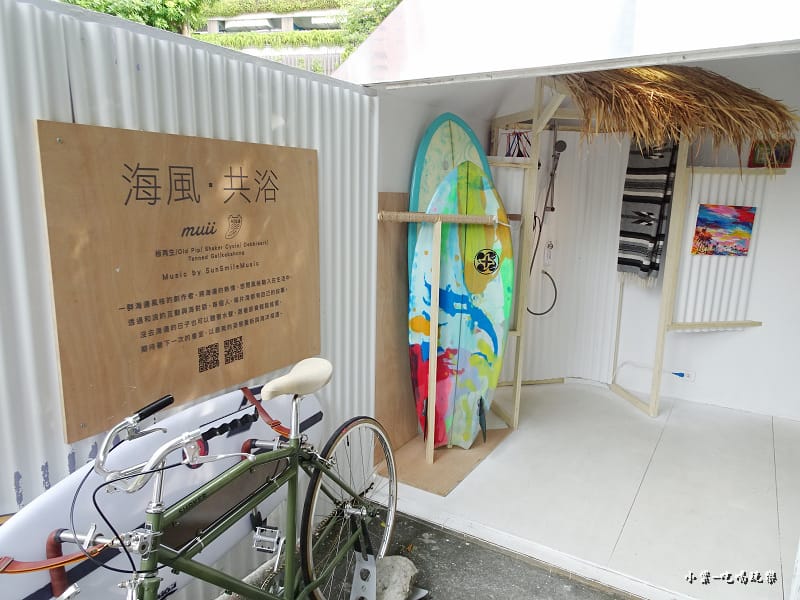 海風共浴 (1).jpg