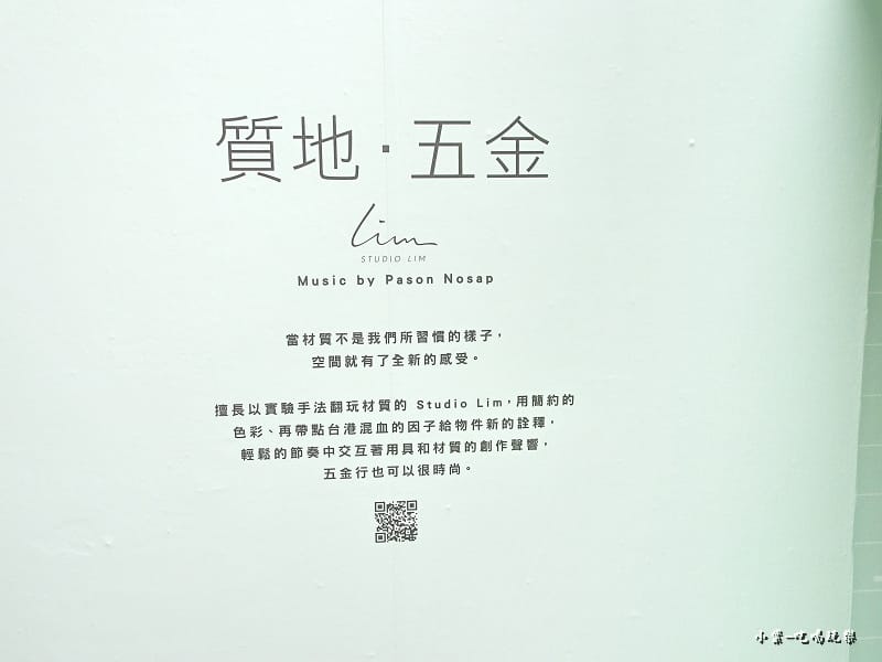 質地五金 (3).jpg