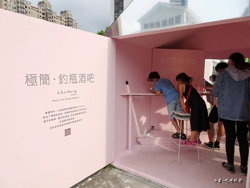 極簡-釣瓶酒吧 (1).jpg