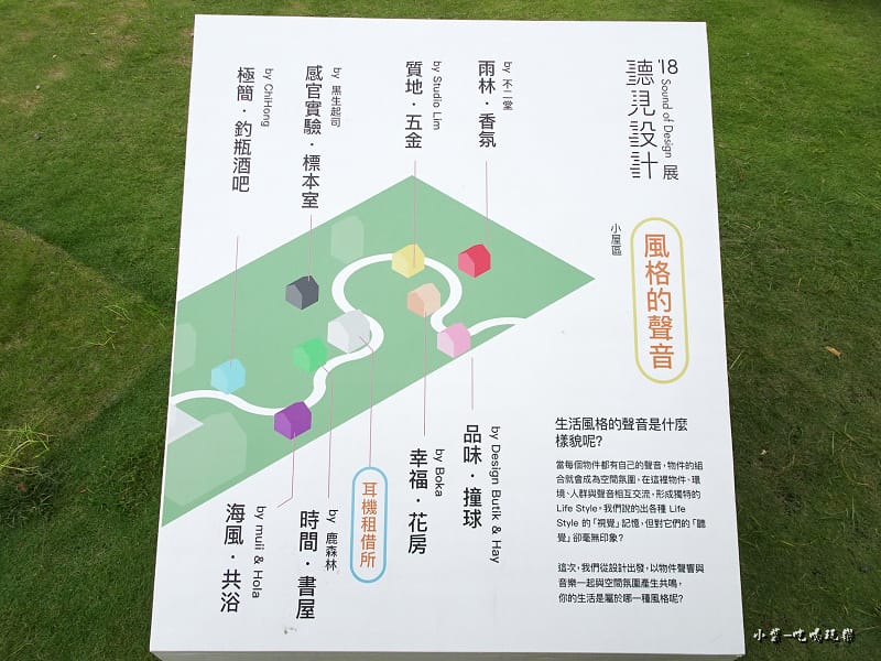 勤美術館2018-8月 (3).jpg