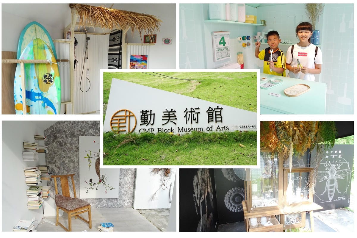 2018暑假勤美術館.jpg