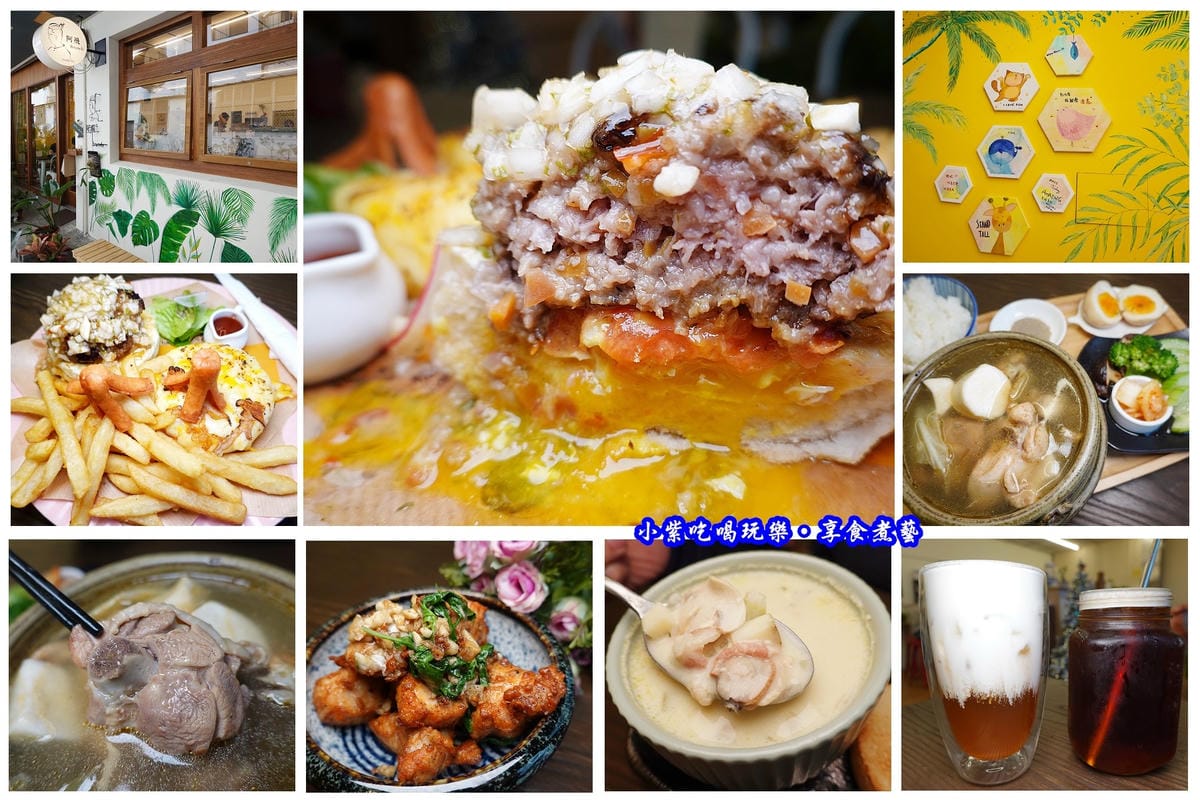 台中後火車站-阿飛Brunch拼圖.jpg 台中後火車站-阿飛Brunch拼圖.jpg