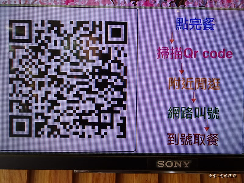 大判燒掃QR碼取貨 (1).jpg 大判燒掃QR碼取貨 (1).jpg