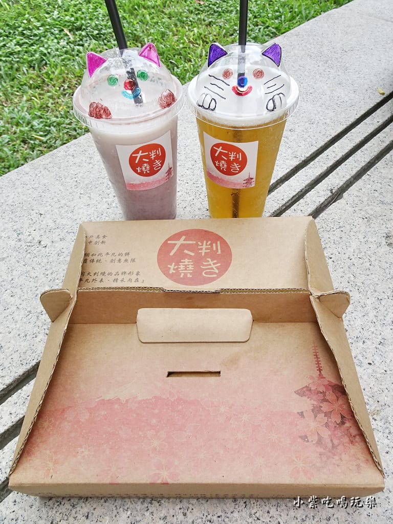 大判燒 (1).jpg 大判燒 (1).jpg