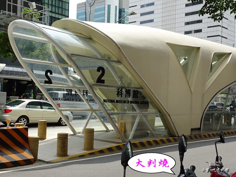 科博館站-往海線方向.jpg 科博館站-往海線方向.jpg
