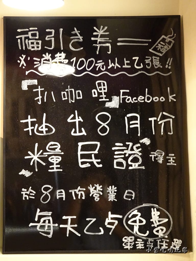 糧民證摸彩 (3).jpg 糧民證摸彩 (3).jpg