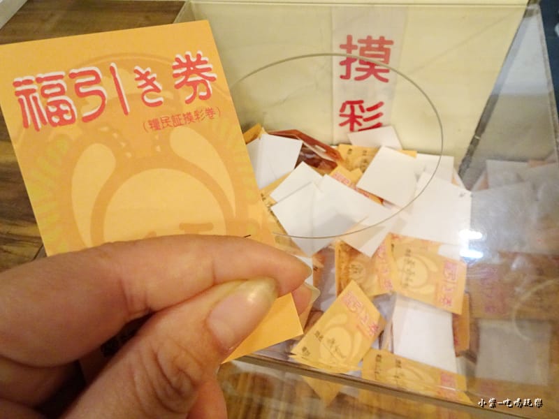 糧民證摸彩 (1).jpg 糧民證摸彩 (1).jpg
