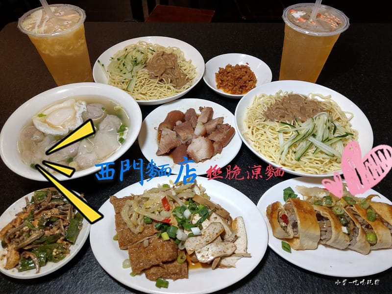 西門麵店 (3).jpg 西門麵店 (3).jpg