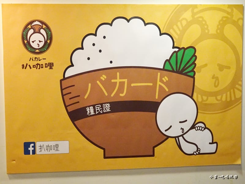 糧民證摸彩 (2).jpg 糧民證摸彩 (2).jpg