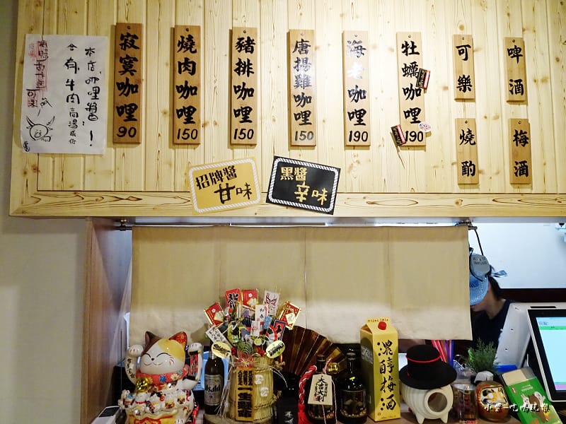 扒咖哩 (8).jpg 扒咖哩 (8).jpg