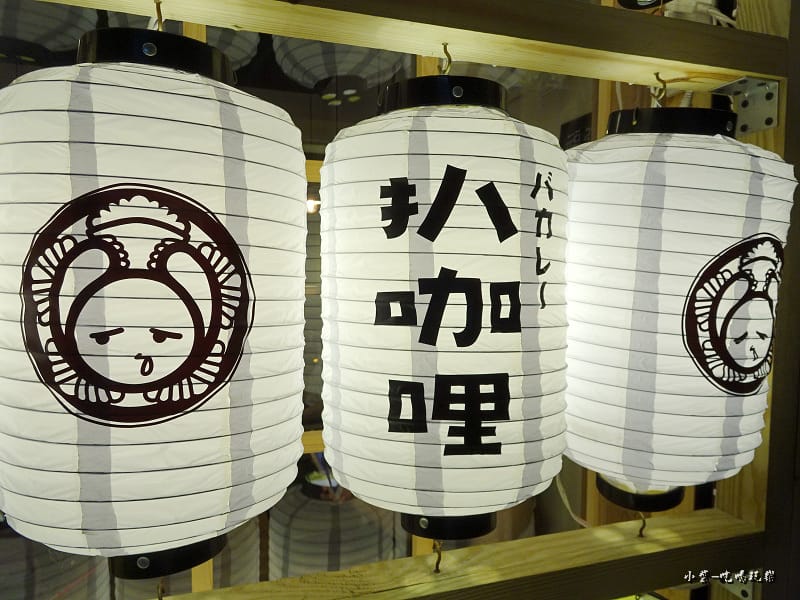 扒咖哩 (16).jpg 扒咖哩 (16).jpg