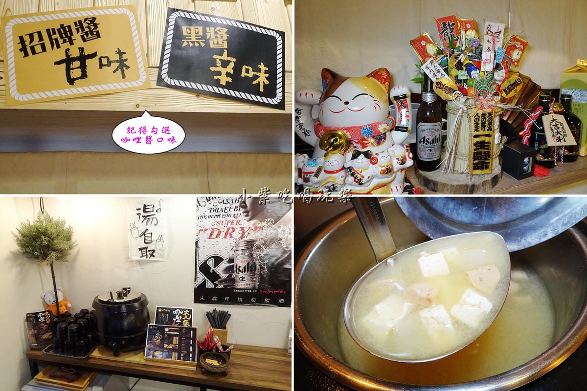 湯、餐具自取.jpg 湯、餐具自取.jpg