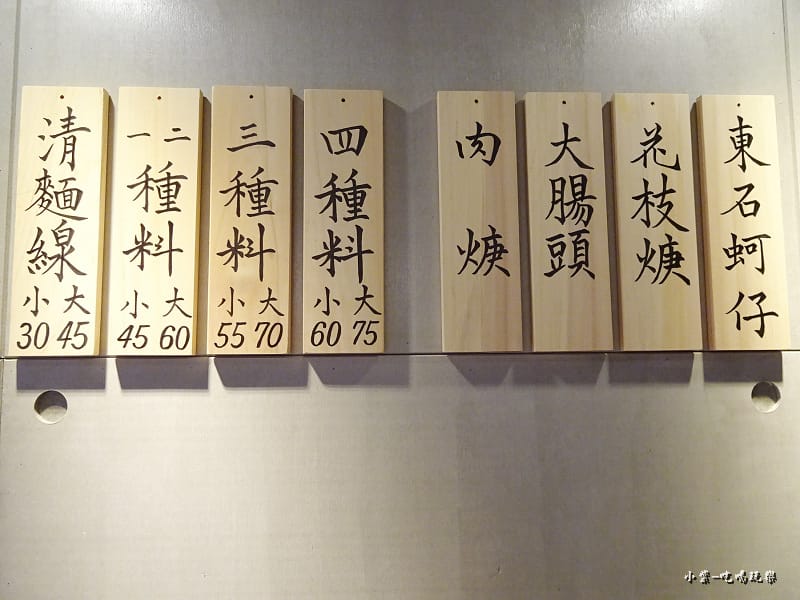 万家紅麵線-大安店 (8).jpg