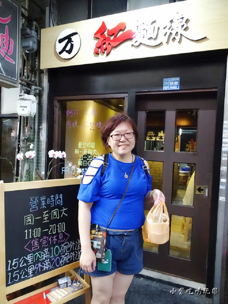 万家紅麵線-大安店 (6).jpg