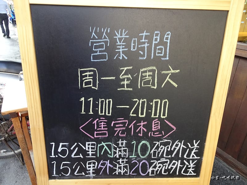 万家紅麵線-大安店 (7).jpg