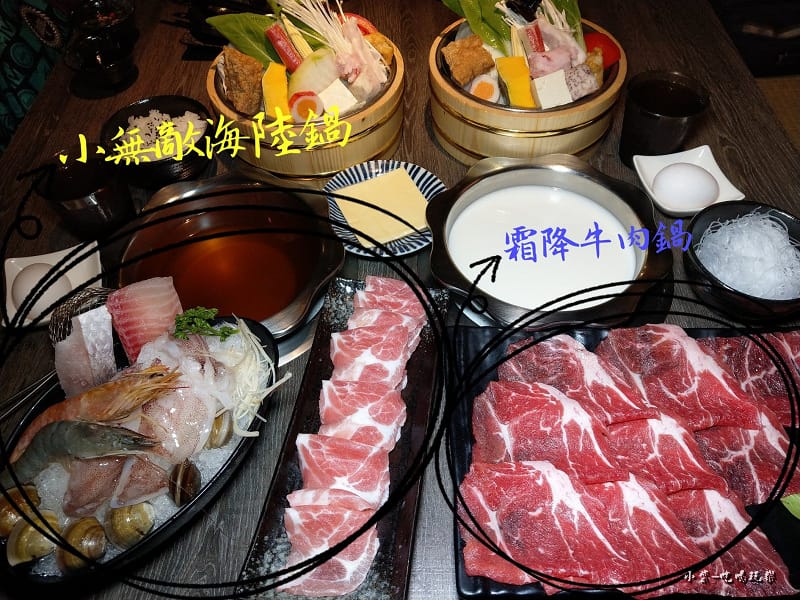 千荷田日式涮涮鍋 (1).jpg