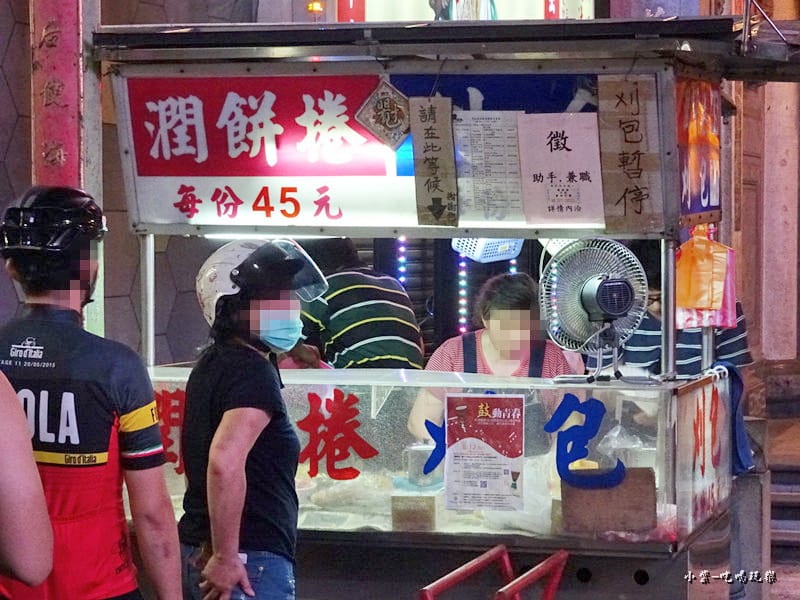 新莊廟口潤餅捲 (8).jpg