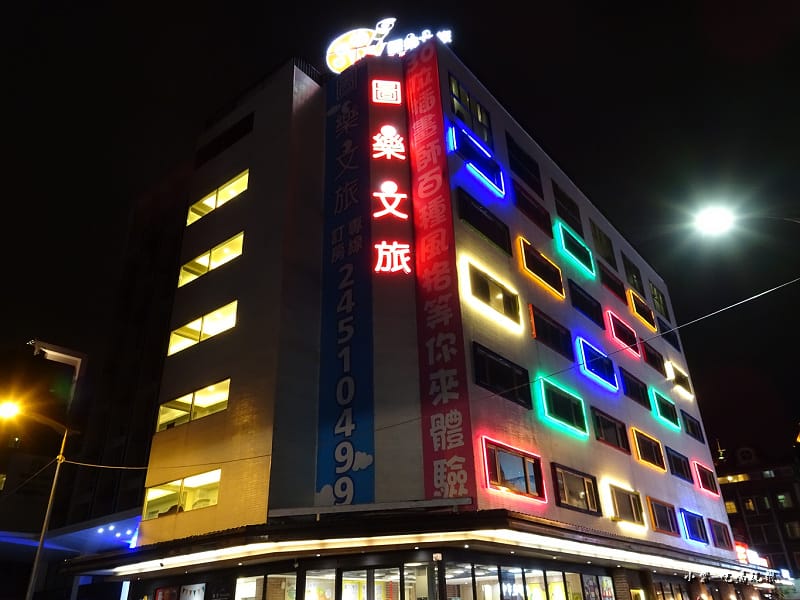 逢甲-圖樂文旅.jpg 逢甲-圖樂文旅.jpg